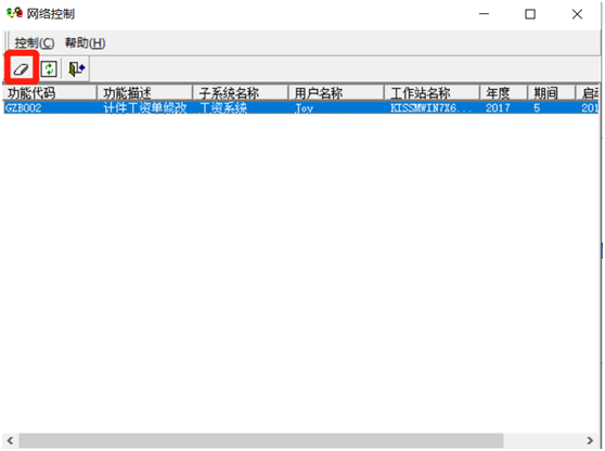 61403eea99245.png 4.png